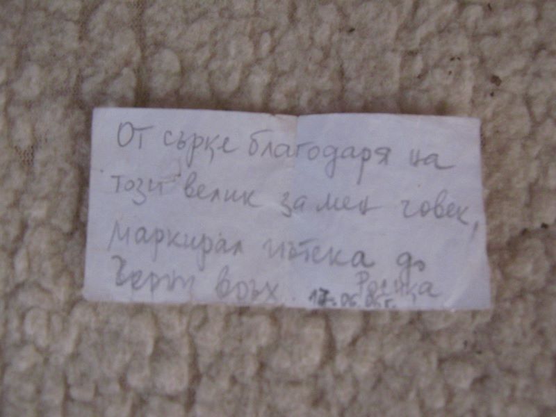 Благодарствено писмо от туристка, оставено по маршрута