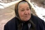 Баба от Чуйпетлово