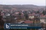 Гледка през прозореца на вилата на Николай Сотиров