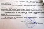 Уведомително писмо до Кметство Кладница 2ра страница