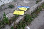 парчета от табелата