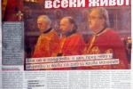 Статия в. Торнадо 3.03.2011 г. по повод на Прошка и Сирни заговезни