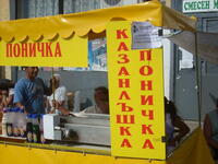 Тук ги продават по една