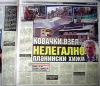 DSCN9119Zapublikuvane.jpg