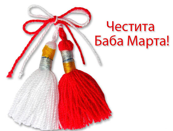 Мартеница