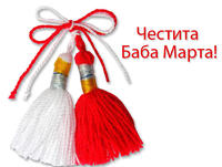 Мартеница