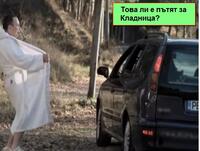 Руслан Мъйнов по пътя за Кладница