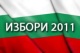 Избори в Кладница